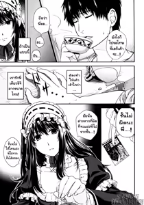 Page 7 of Kare to Imouto no Houteishiki - preview thumbnail