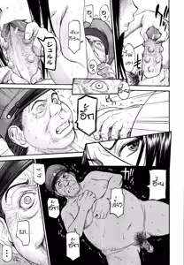 Page 108 of Joshuu Tsubaki - preview thumbnail