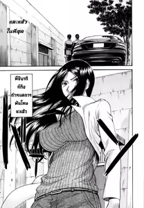 Page 110 of Joshuu Tsubaki - preview thumbnail