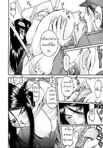 Page 31 of Joshuu Tsubaki - preview thumbnail