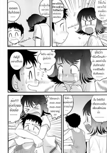 Page 2 of Beach Lesson - preview thumbnail