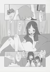 Page 4 of Suzu no Onkai - preview thumbnail