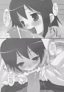 Page 8 of Suzu no Onkai - preview thumbnail