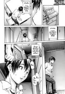 Page 6 of Capsella - preview thumbnail