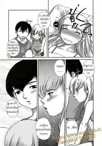 Page 7 of Naughty Babies - preview thumbnail