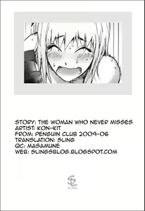 Page 21 of Hyappatsuhyakuchuu no Onna | The Woman Who Never Misses - preview thumbnail