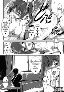 Page 20 of before sunrise - preview thumbnail