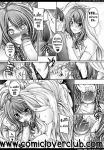 Page 11 of Ane wa Yome - preview thumbnail