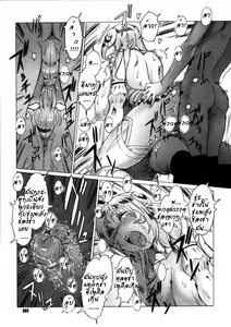 Page 108 of Secret Journey - preview thumbnail