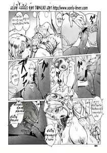 Page 109 of Secret Journey - preview thumbnail