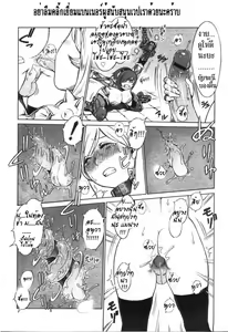 Page 136 of Secret Journey - preview thumbnail