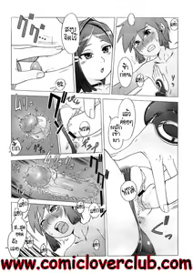 Page 158 of Secret Journey - preview thumbnail