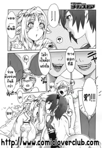 Page 183 of Secret Journey - preview thumbnail