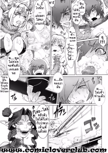Page 215 of Secret Journey - preview thumbnail