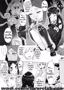 Page 221 of Secret Journey - preview thumbnail