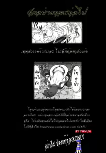 Page 246 of Secret Journey - preview thumbnail