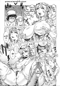 Page 98 of Secret Journey - preview thumbnail