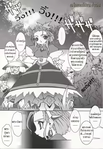 Page 32 of Tamashii no Kusari | Soul Chain - preview thumbnail