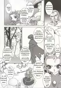 Page 34 of Tamashii no Kusari | Soul Chain - preview thumbnail