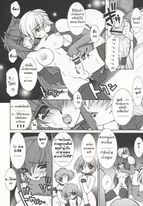 Page 52 of Tamashii no Kusari | Soul Chain - preview thumbnail