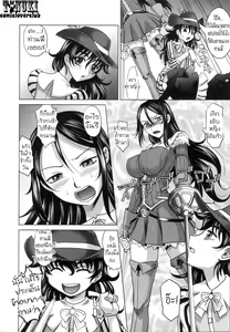 Page 42 of Rapiere Ch. 1-3 - preview thumbnail
