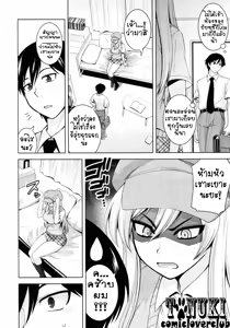 Page 4 of Tabekko Doubutsu - preview thumbnail