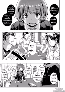 Imouto Play — hentai manga cover on Fhentai