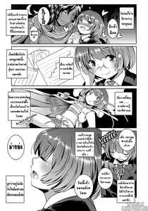 Page 3 of Imouto Play - preview thumbnail
