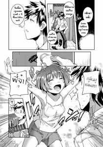 Page 6 of Imouto Play - preview thumbnail