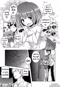 Page 7 of Imouto Play - preview thumbnail