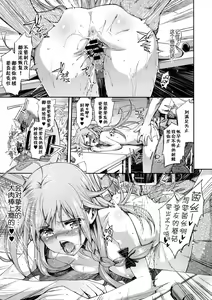Page 18 of Love Kinoko - preview thumbnail