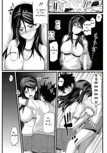 Page 5 of Fukiyose Kenkouhou - preview thumbnail