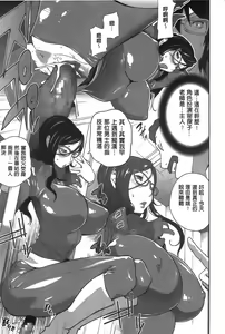 Page 11 of Anmitsu no Ippai Kosutte Ageru - preview thumbnail
