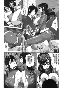 Page 18 of Anmitsu no Ippai Kosutte Ageru - preview thumbnail