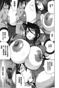 Page 19 of Anmitsu no Ippai Kosutte Ageru - preview thumbnail