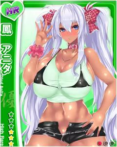 Page 90 of Ore wa, koushoku ichidai otoko! - Zenkoku ero angya - - preview thumbnail