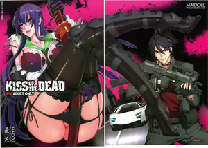 Page 2 of KISS OF THE DEAD - preview thumbnail