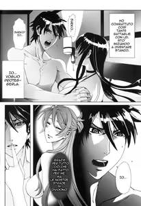 Page 23 of KISS OF THE DEAD - preview thumbnail