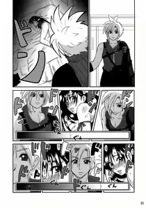 Page 31 of Love Love Lockhart GA - preview thumbnail