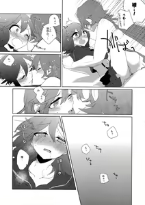 Page 5 of Ano ne no ne, - preview thumbnail