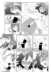 Page 8 of Ano ne no ne, - preview thumbnail
