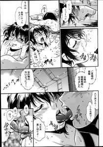 Page 127 of Dokusai Club Ch. 1-14 - preview thumbnail