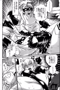 Page 176 of Dokusai Club Ch. 1-14 - preview thumbnail