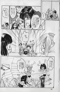 Page 19 of Unknown 1 - preview thumbnail