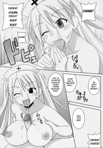 Page 16 of Iro-6 - preview thumbnail