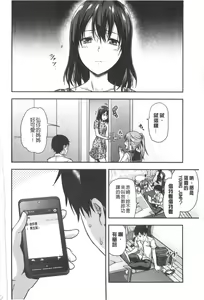 Page 7 of Ane Kyun! | 姉揪感心! - preview thumbnail