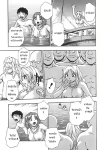 Page 39 of Gishiki - preview thumbnail