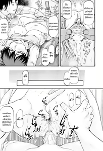 Page 19 of Full Contact | แผนสั่งสอนสาวนักคาราเต้ - preview thumbnail