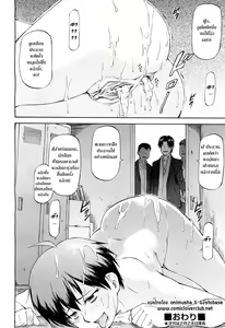 Page 26 of Full Contact | แผนสั่งสอนสาวนักคาราเต้ - preview thumbnail