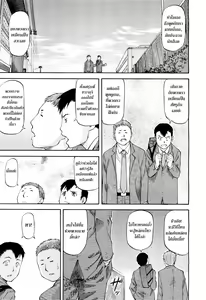 Page 3 of Full Contact | แผนสั่งสอนสาวนักคาราเต้ - preview thumbnail